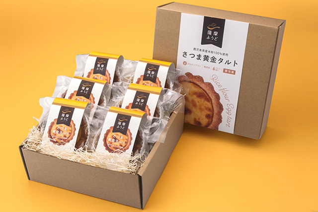 贈り物に適した美しいパッケージ